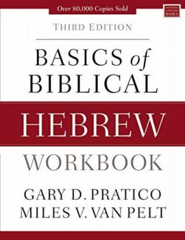 Basics of Biblical Hebrew Workbook: Third Edition (Zondervan Language Basics Series)Used Copy