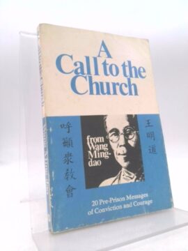 A Call To The Church From Wang Ming-Dao (Used Copy)