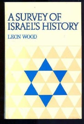 A Survey of Israel’s History (Used Copy)