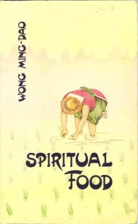 Spiritual Food (Used Copy)