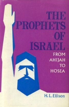 The Prophets of Israel (Used Copy)