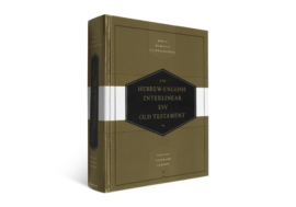Hebrew-English Interlinear ESV Old Testament: Biblia Hebraica Stuttgartensia (BHS) and English Standard Version (ESV) (English and Hebrew Edition)