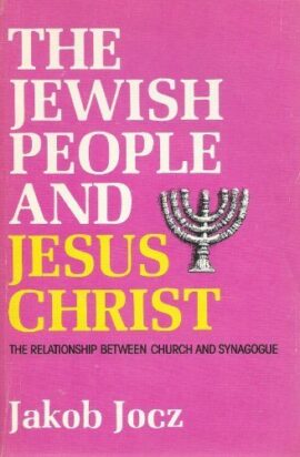Jewish People and Jesus Christ (Used Copy)