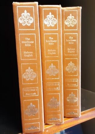 INTERLINEAR HEBREW / ENGLISH BIBLE 3 Volumes (Used Copy)
