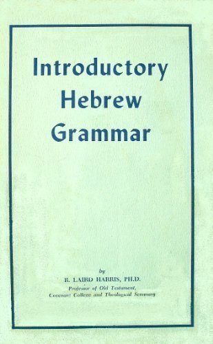 Introductory Hebrew Grammar (Used Copy)