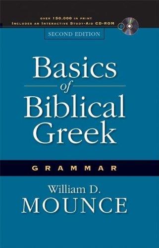 Basics of Biblical Greek Grammar (Used Copy)