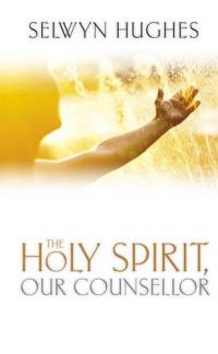 Holy Spirit: Our Counsellor (Used Copy)
