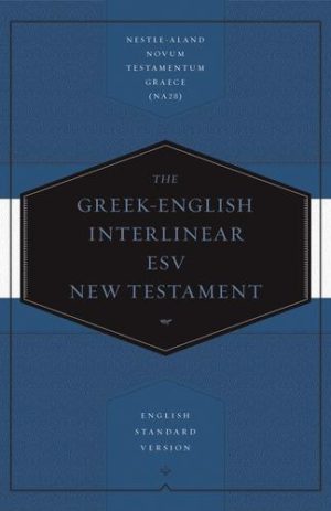 The Greek-English Interlinear ESV New Testament