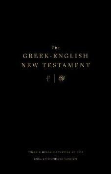 The Greek-English New Testament: Tyndale House, Cambridge Edition and ESV
