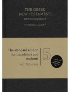 The Greek New Testament, Fifth Revised Edition (UBS5) with Concise Greek-English Dictionary