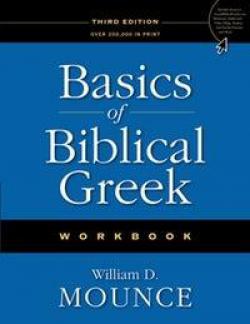 Basics Of Biblical Greek Workbook. Third Edition